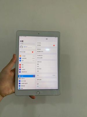 ipad屏软件哪个好用（ipad屏幕哪个好）-图1