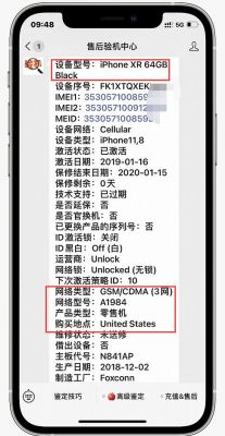 关于苹果8.0版本是哪个版本的信息-图1