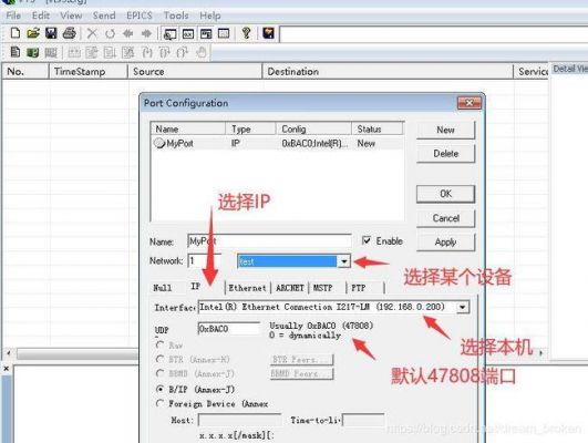 netstat-a-n哪个是IP（netstat安装哪个包）-图1