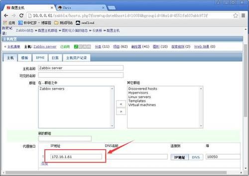 netstat-a-n哪个是IP（netstat安装哪个包）-图3