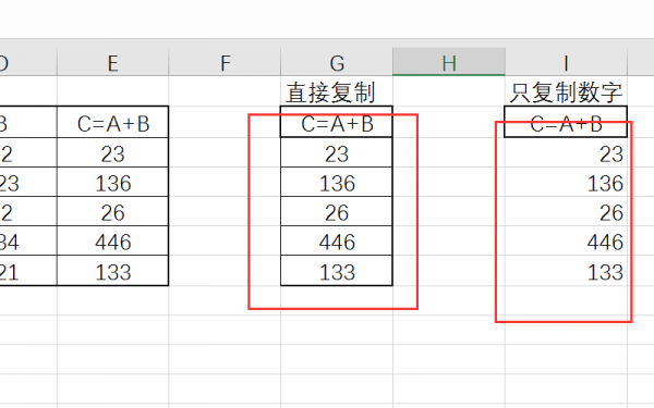 表格公式称号是哪个键（表格公式算出来的数字怎么复制）