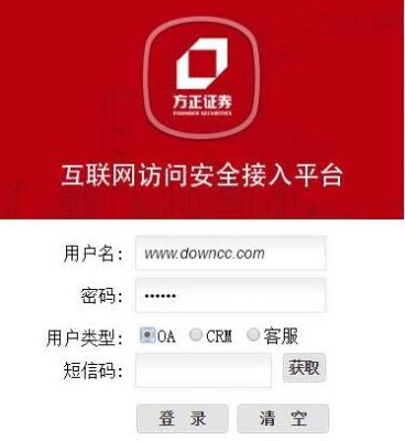 方正证券哪个软件好（方正证券好用吗）-图2