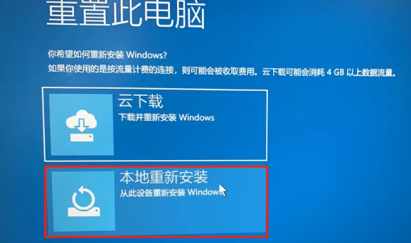 win10系统重装备份软件哪个好用（win10系统重装备份软件哪个好用点）-图2