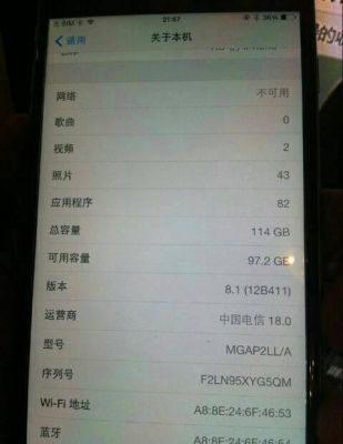 苹果6内存是哪个厂的（iphone 6的内存）-图2