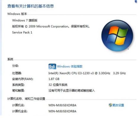 win7家用装哪个版本（win7用哪个好）-图1