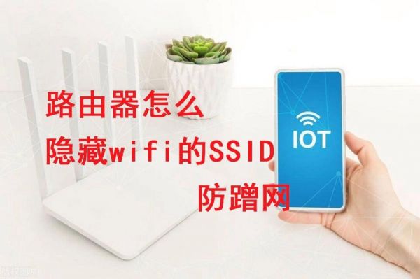 wifi防蹭网神器哪个好用（wifi防蹭网神器哪个好用点）