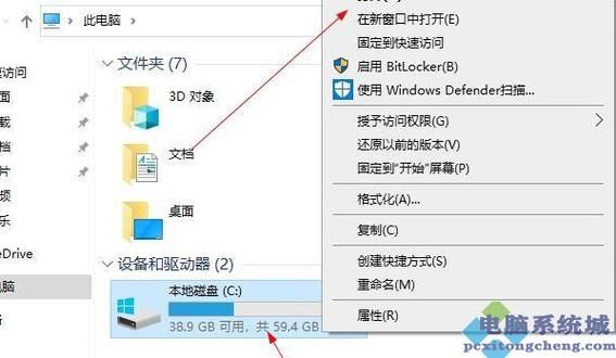 系统更新安装在哪个文件夹（系统升级在哪个文件夹）