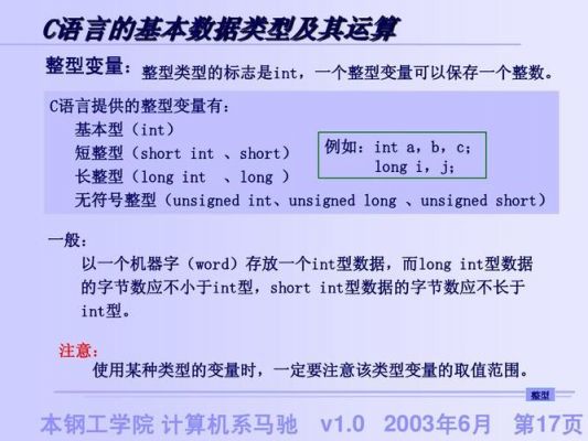 c批判断属于哪个类型（怎么判断行业属于什么类型）-图3