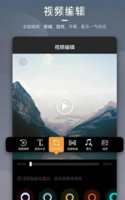 照片视频编辑app哪个软件好用（照片视频编辑器软件）-图2