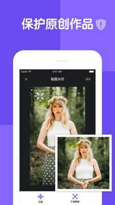 拍照水印软件哪个好（拍照水印软件哪个好用）-图2