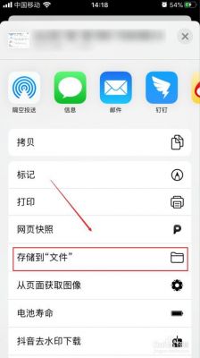 iphone软件在哪个文件夹（苹果软件储存在哪）