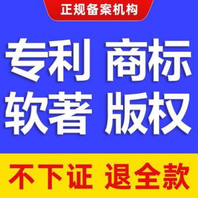 软件属于哪个商标（软件属于商标哪一类）-图2