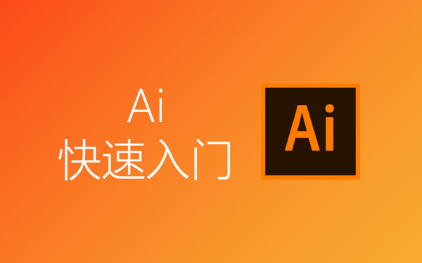 adobe软件里哪个做图表（adobe的画图设计软件）-图3