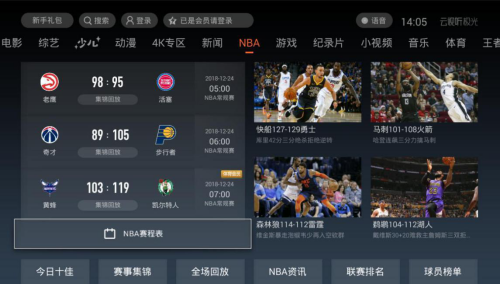 电视哪个软件可以看nba直播软件（电视用什么软件可以观看nba直播）