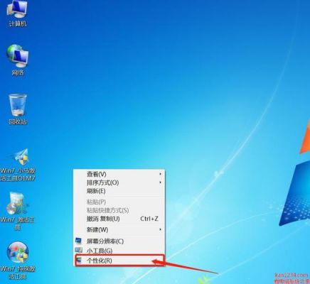 windows10屏幕保护在哪个文件夹（Windows10屏幕保护时间）-图3