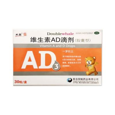 ad哪个版本好使（ad哪个版本好用）-图2