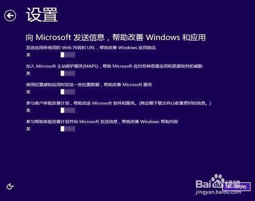 安装win8系统点击哪个（装系统win8步骤和详细教程）