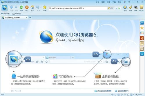 浏览器qq浏览器哪个好2015.11（浏览器浏览器哪个好用）-图1