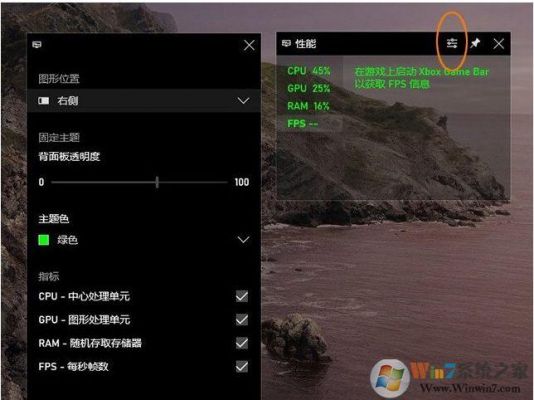 win10哪个版本游戏（win10哪个版本游戏帧数高）-图3