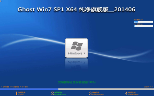 windows764位哪个好用的简单介绍