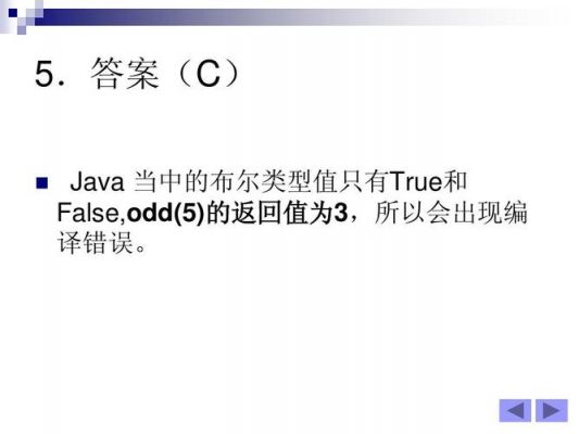 java与c选择哪个更好（java和c差别大吗）-图2