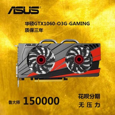 华硕gtx780ti跟华硕gtx980哪个好的简单介绍