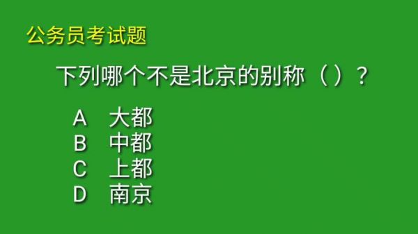 下列哪个不是可以（以下可以）