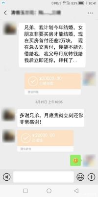 催款软件哪个好（4007195555催款是哪个）