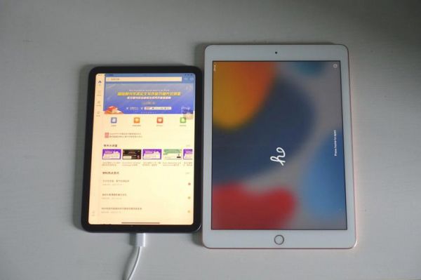 ipad迷你2和ipad5哪个好（苹果ipad5和迷你2哪个实用）-图3