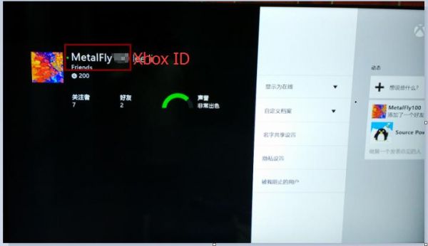 包含xboxgamertag是哪个号的词条