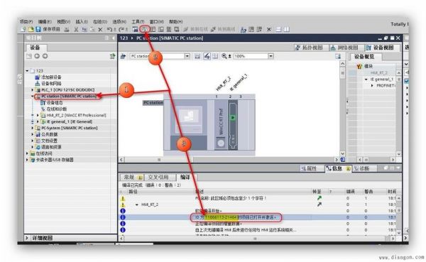 wincc画面一般放哪个文件夹下（wincc画面制作实例教程）