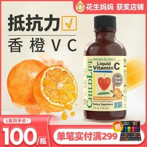 c和vc哪个好学（c和vc区别）-图3