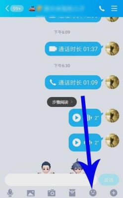 关于可以录制qq语音的软件哪个好的信息-图3