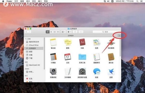 苹果照片mac在哪个文件夹里（苹果照片mac在哪个文件夹里面）-图3