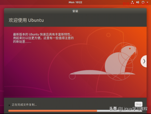 ubuntu安装在哪个盘（ubuntu安装位置）