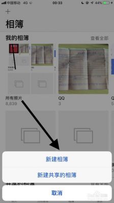 iphone5照片在哪个文件夹（苹果五照片）