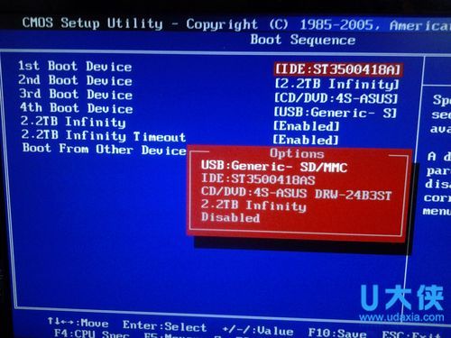 bios里哪个是U启（bios设置u启动选项）