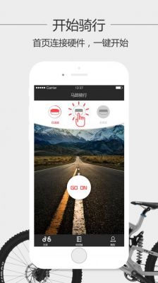 哪个软件骑行交友（哪个骑行app好用）-图1