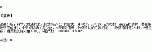 0.101百分之85哪个大（0010的百分比是多少）