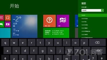 win8.1哪个输入法好（windows最好用的输入法）-图3