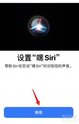 siri是用哪个喇叭（siri有音响吗）