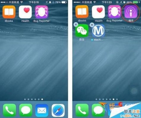 ios8哪个系统好（iOS8系统）