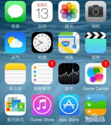 ios8哪个系统好（iOS8系统）-图3