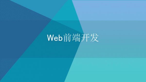 ui设计web前端哪个赚钱（web前端开发和ui设计的区别）