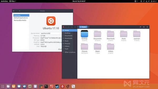 ubuntu截图图片在哪个文件夹（ubuntu1804截图）