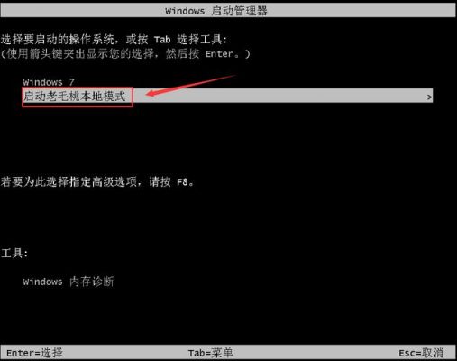 联想v110重装系统按哪个键（联想v110重装系统按哪个键）-图2