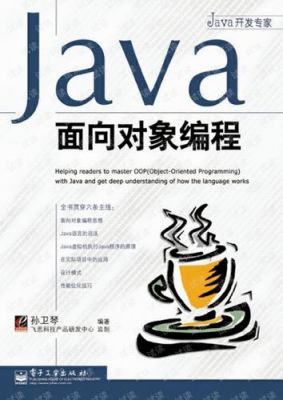 java编程工具哪个好用的简单介绍-图3