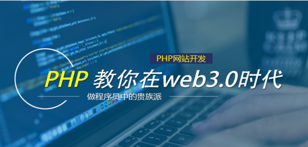 php开发软件哪个好（php用什么软件开发）-图2