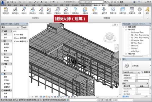 建筑软件哪个好（建筑软件推荐）-图2