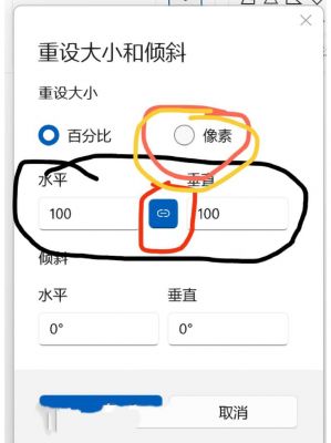 哪个app可以调整像素（哪个app能调像素）-图1